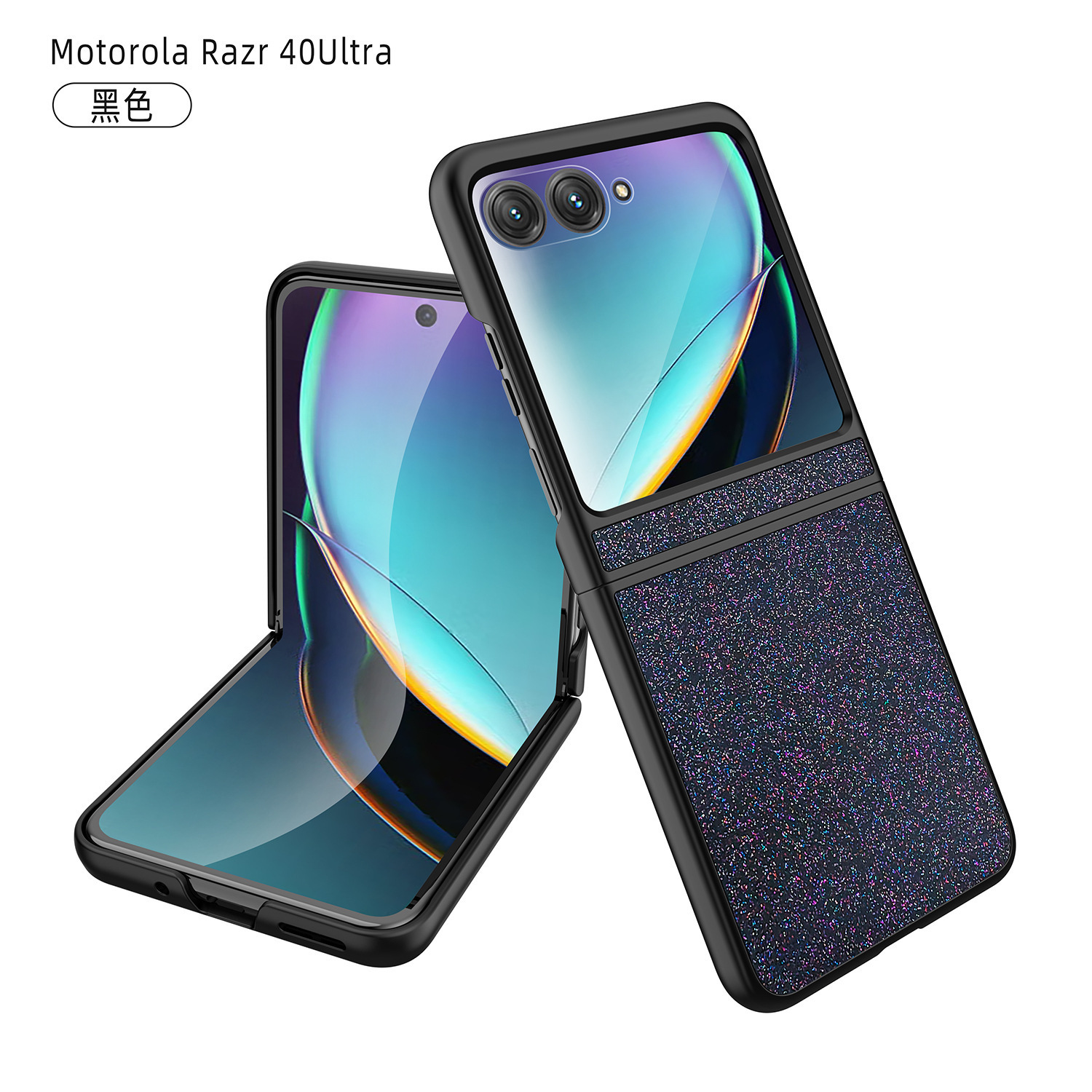 Compatible with Moto Razr 70 Ultra phone case, Motorola 60/50U folding screen case, ultra-thin protective case - Black [shell] Razr 70 Ultra