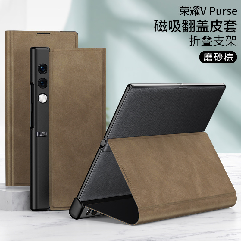 Compatible Huawei Honor V Purse phone case, frosted leather, magnetic flip stand, foldable screen full-coverage protective case - Matte Brown HW-Honor V Purse