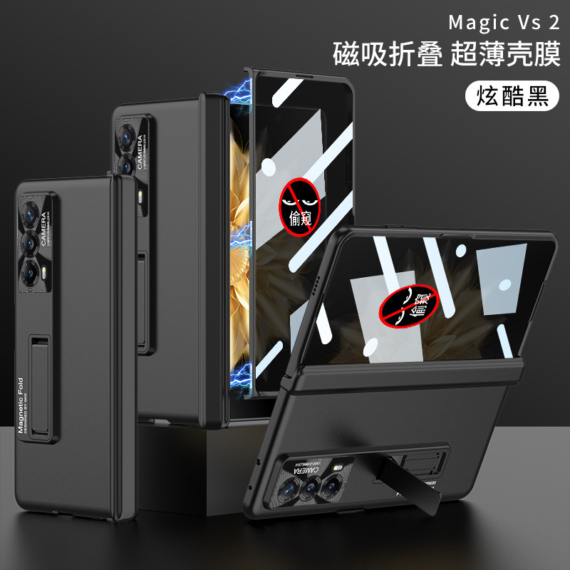 Compatible with Honor Magic V2/VS2 phone case, magnetic hinge stand, integrated case and screen protector, full-coverage folding protective case - VS2 Black Privacy Screen Protector 