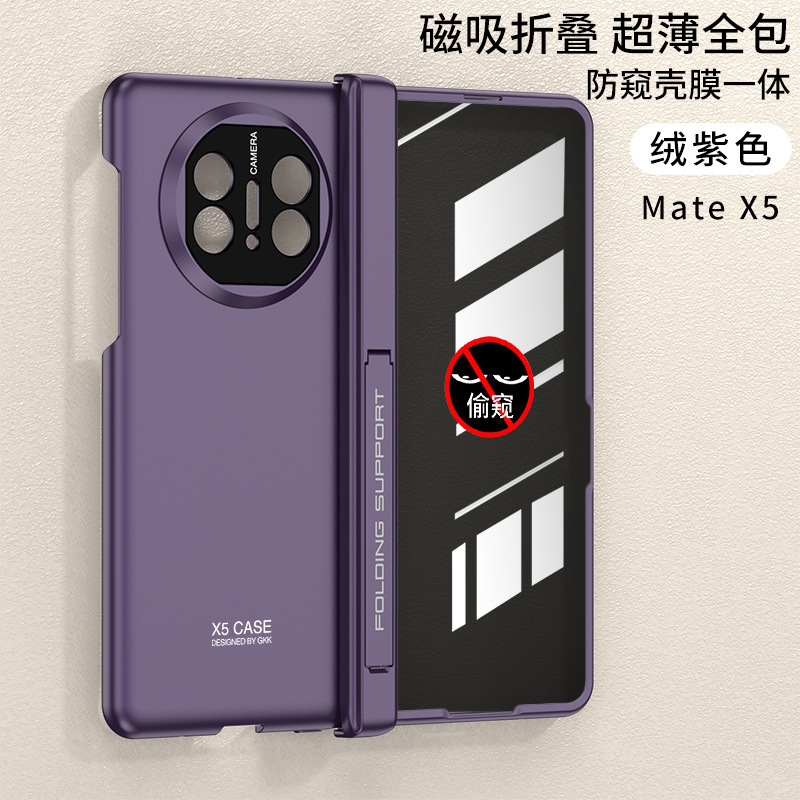 Compatible Huawei Mate X5 phone case with magnetic hinge, side stand, privacy screen protector, full coverage, drop protection. - Velvet Purple Privacy Screen Protector Huawei Mate X5