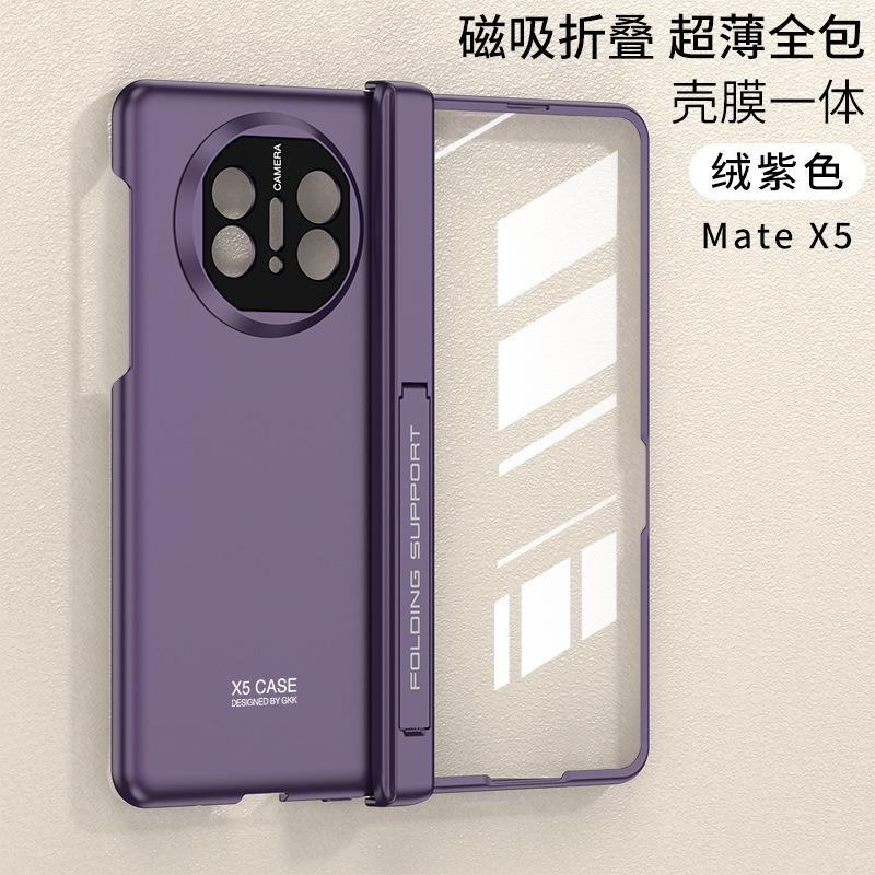 Compatible Huawei Mate X5 phone case with magnetic hinge, side stand, privacy screen protector, full coverage, drop protection. - Velvet Purple High-Definition Film Huawei Mate X5