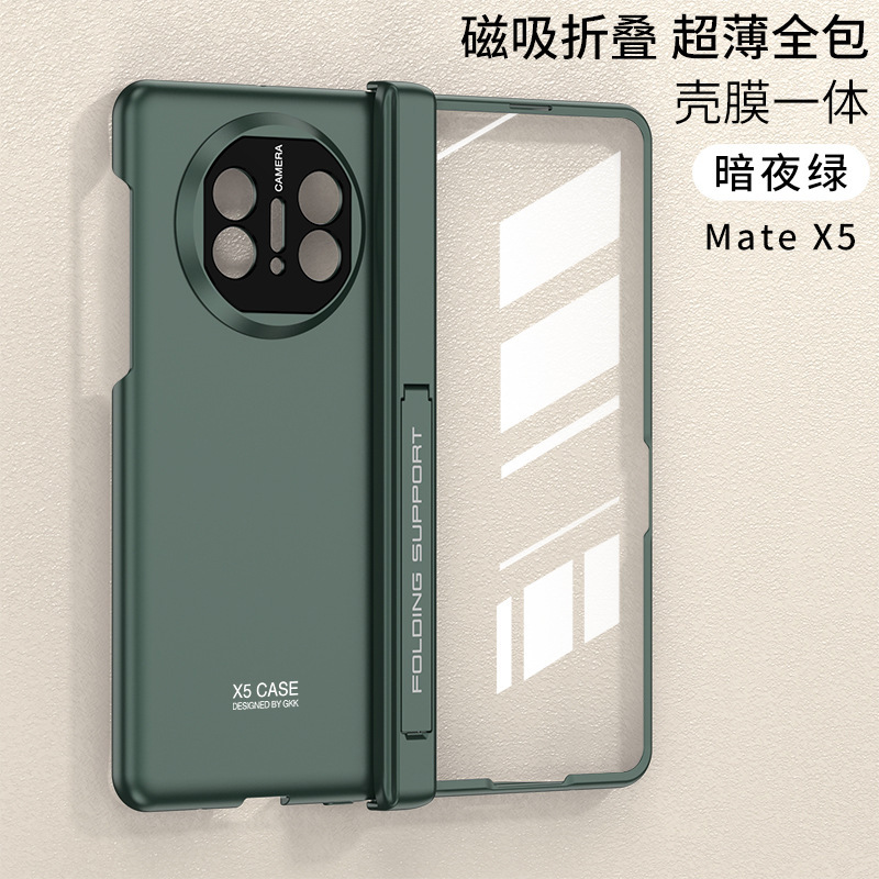 Compatible Huawei Mate X5 phone case with magnetic hinge, side stand, privacy screen protector, full coverage, drop protection. - Midnight Green High-Definition Film Huawei Mate X5