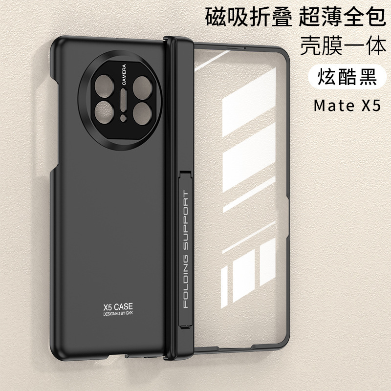 Compatible Huawei Mate X5 phone case with magnetic hinge, side stand, privacy screen protector, full coverage, drop protection. - Cool Black High-Definition Screen Protector Huawei Mate X5