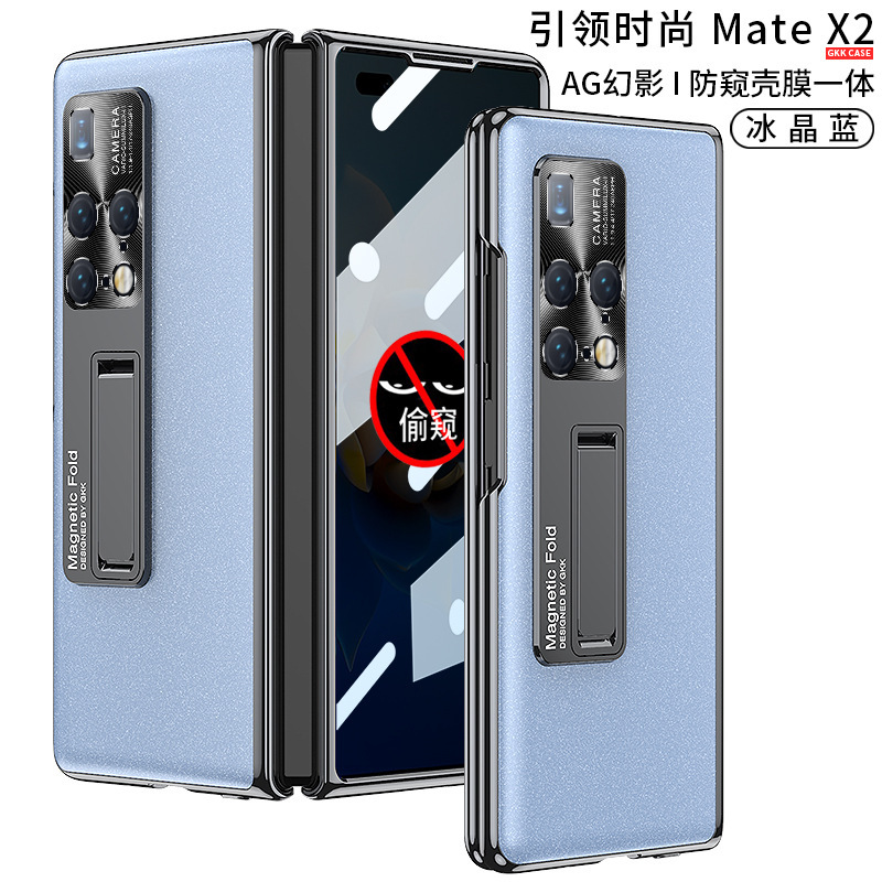 Compatible with Huawei Mate X2 foldable phone case, AG Phantom HD privacy case, integrated fashion protective case. - Ice Crystal Blue Privacy Screen Protector Huawei Mate X2