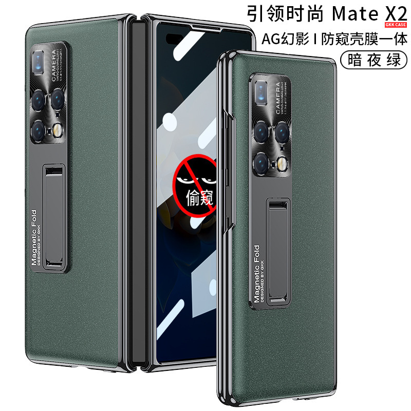 Compatible with Huawei Mate X2 foldable phone case, AG Phantom HD privacy case, integrated fashion protective case. - Midnight Green Privacy Screen Protector Huawei Mate X2