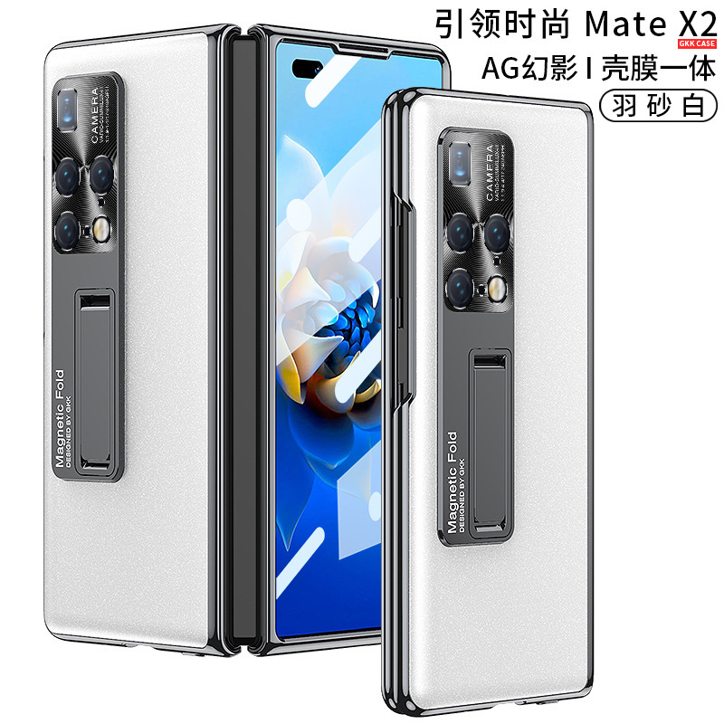 Compatible with Huawei Mate X2 foldable phone case, AG Phantom HD privacy case, integrated fashion protective case. - Feather White [High-Definition Film] Huawei-Mate X2
