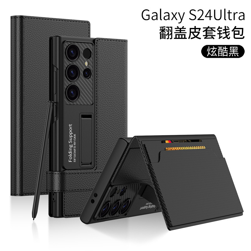 Compatible with Samsung S26/25 Ultra phone case, 24U flip case with SIM card slot, wallet style, stand, S23U protective case - Cool Black Card Slot Wallet S26 Ultra [Pen Not Included]