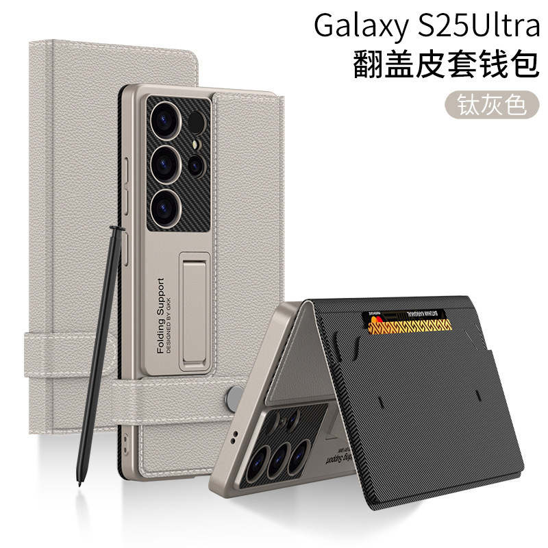 Compatible with Samsung S26/25 Ultra phone case, 24U flip case with SIM card slot, wallet style, stand, S23U protective case - Titanium Grey Card Slot Wallet S26 Ultra [Pen Not Included]