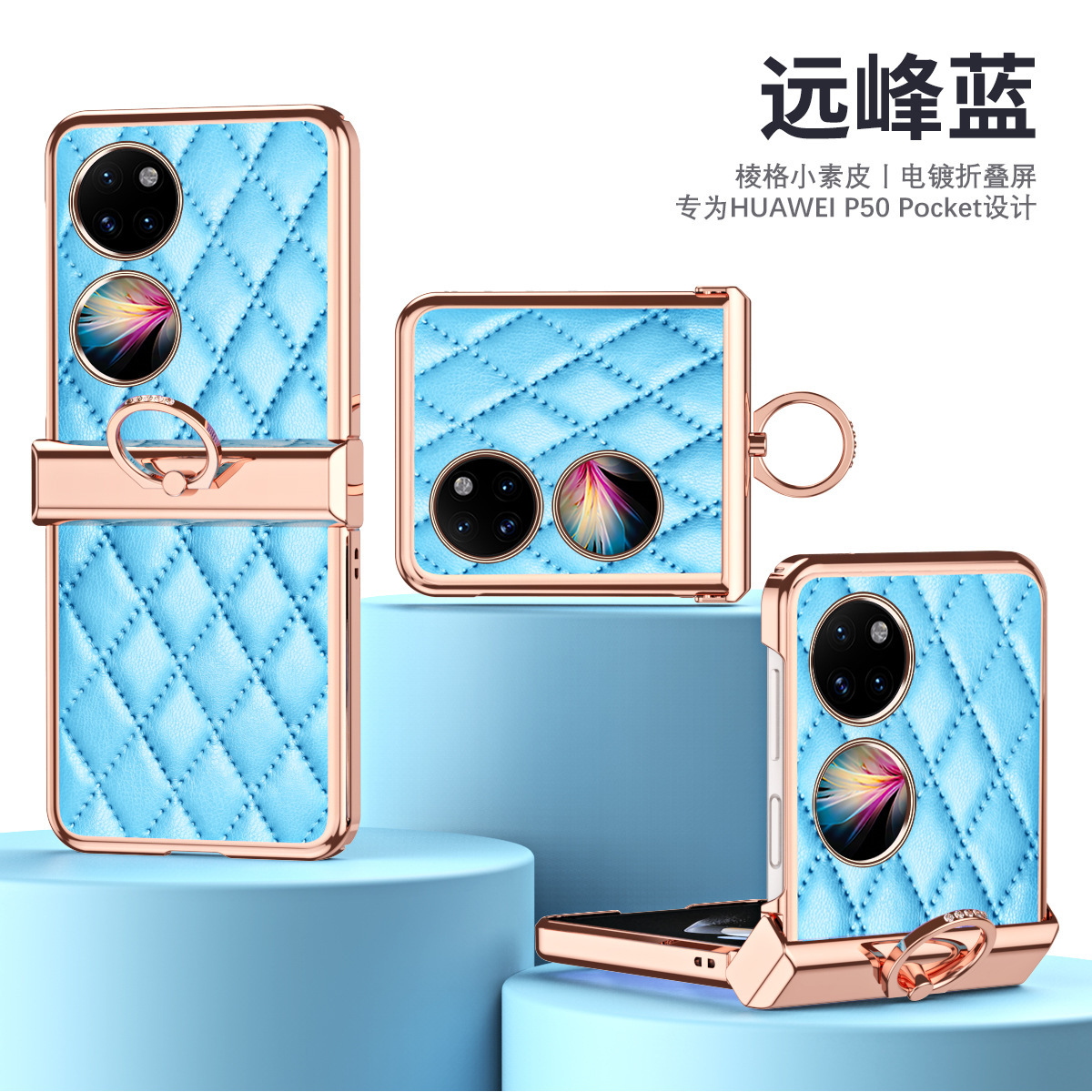 Compatible with Huawei P50 Pocket 2 phone case, hinge ring, stylish Chanel-style leather texture, shockproof protective case - Blue Huawei-pocket2