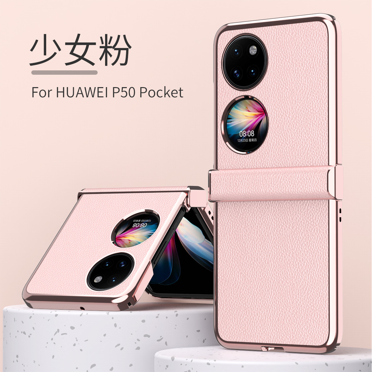 Compatible with Huawei Pocket 2 phone case, P50 Pocket foldable screen hinge, vegan leather electroplated shockproof protective case - Pink Huawei-pocket2