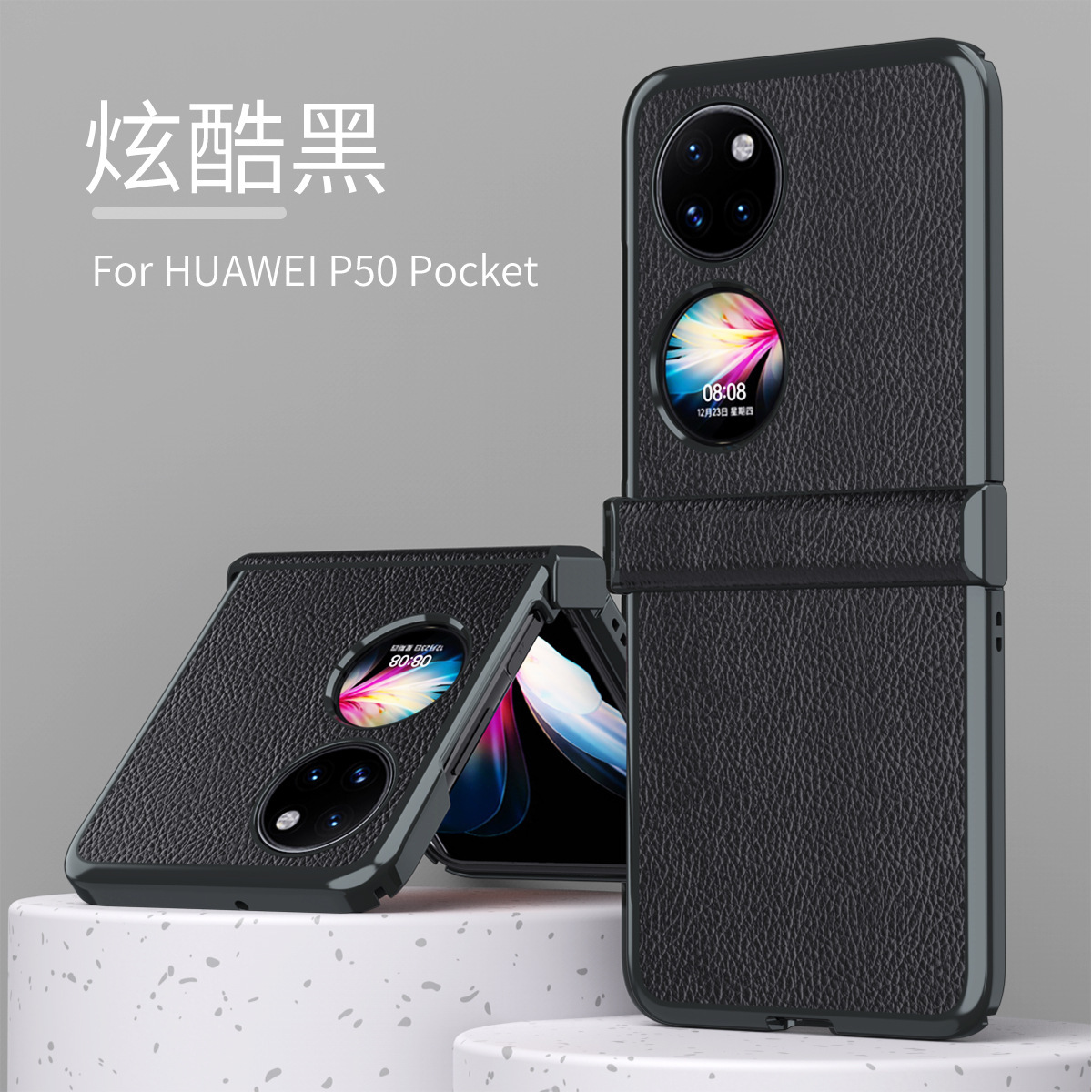Compatible with Huawei Pocket 2 phone case, P50 Pocket foldable screen hinge, vegan leather electroplated shockproof protective case - Black Huawei Pocket 2