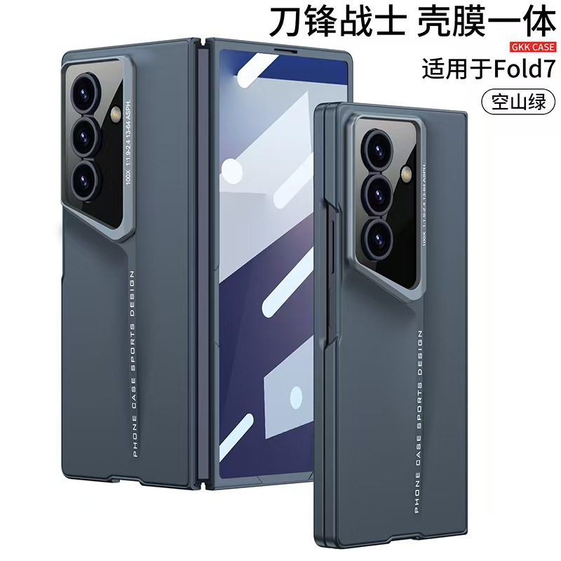 Compatible with Samsung Z Fold8 Ultra phone case 7/6 ultra-thin micro-frosted case film blade 5/4 shockproof protective case - Empty Mountain Green [Shell Membrane] Z Fold8ultra