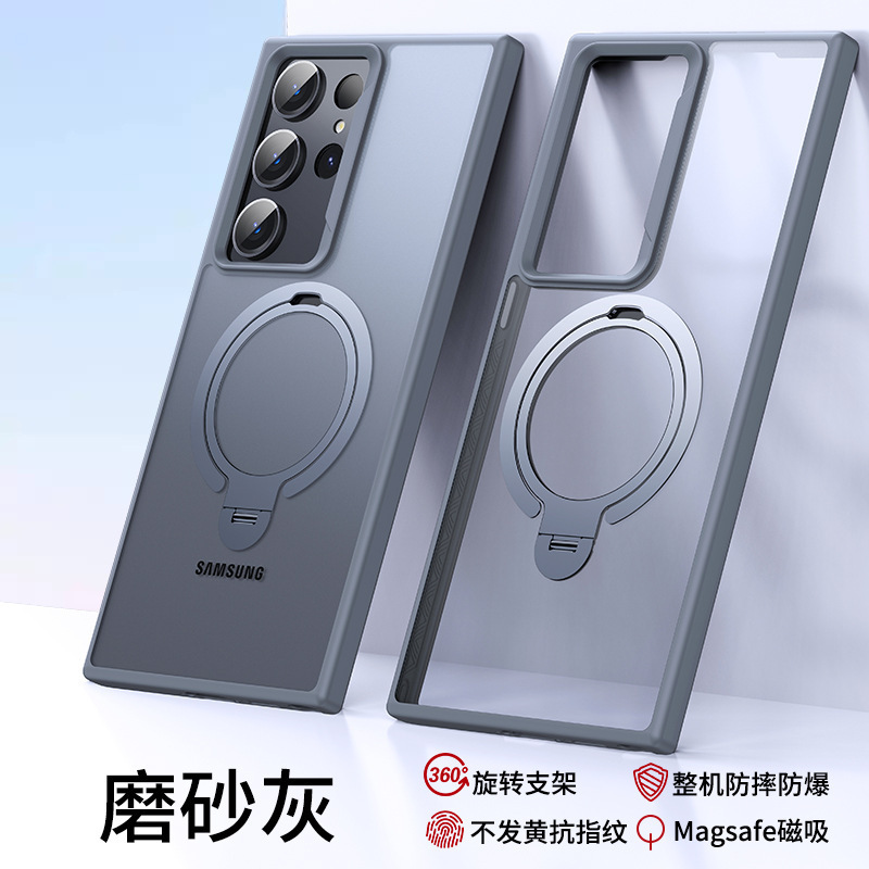 Compatible with Samsung S25 Ultra phone case, S24/23 Plus dual-ring 360° magnetic stand, frosted anti-drop protective case - Matte Gray Samsung S24 Ultra