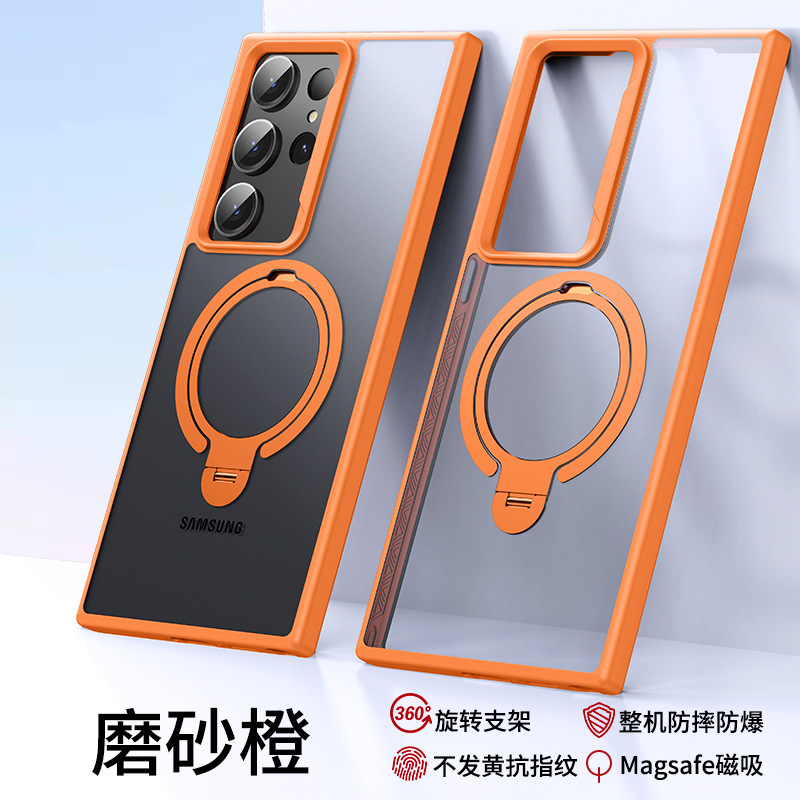 Compatible with Samsung S25 Ultra phone case, S24/23 Plus dual-ring 360° magnetic stand, frosted anti-drop protective case - Matte Orange Samsung S24 Ultra