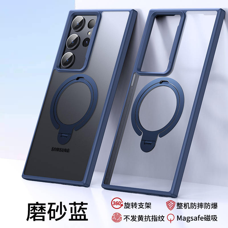 Compatible with Samsung S25 Ultra phone case, S24/23 Plus dual-ring 360° magnetic stand, frosted anti-drop protective case - Matte Blue Samsung S24 Ultra
