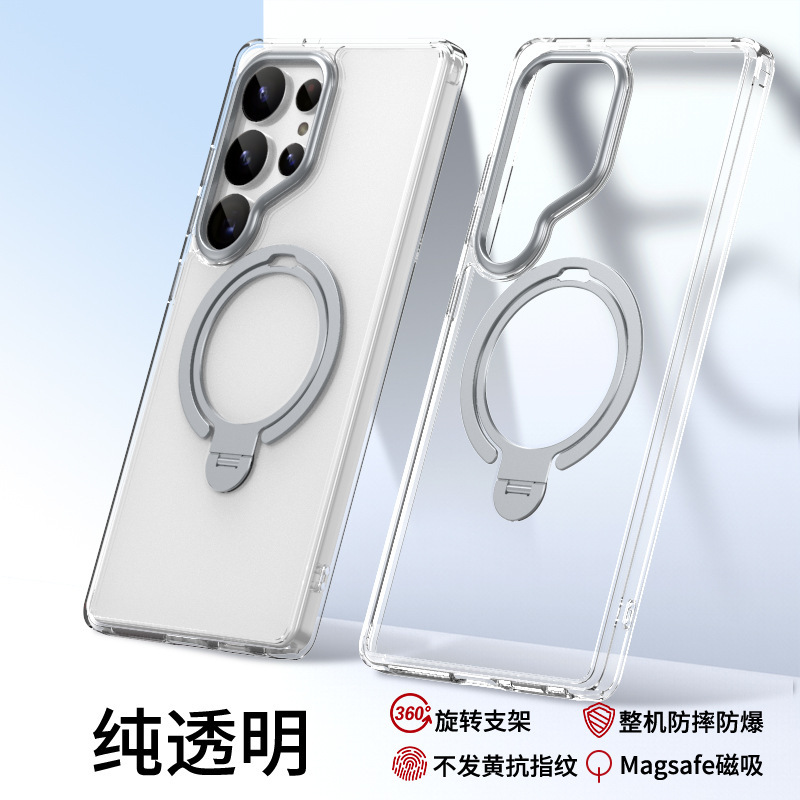 Compatible with Samsung S25 Ultra phone case, S24/23 Plus dual-ring 360° magnetic stand, frosted anti-drop protective case - Transparent Silver Samsung S24 Ultra