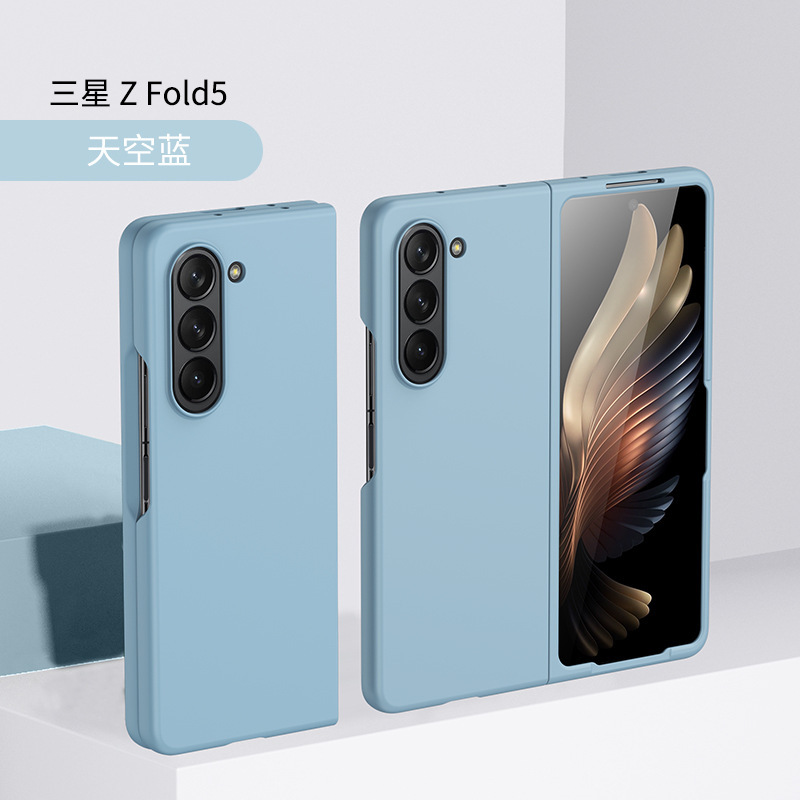 Compatible with Samsung Z Fold8/7/6 phone case W25 foldable screen 5/4/3/2 ultra-thin drop-proof protective case - Sky Blue [2-segment No Film] Z Fold8ultra