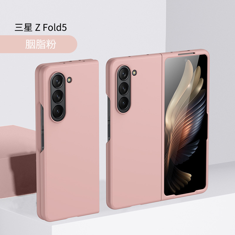 Compatible with Samsung Z Fold8/7/6 phone case W25 foldable screen 5/4/3/2 ultra-thin drop-proof protective case - Rouge Powder [2-stage, no film] Z Fold8ultra