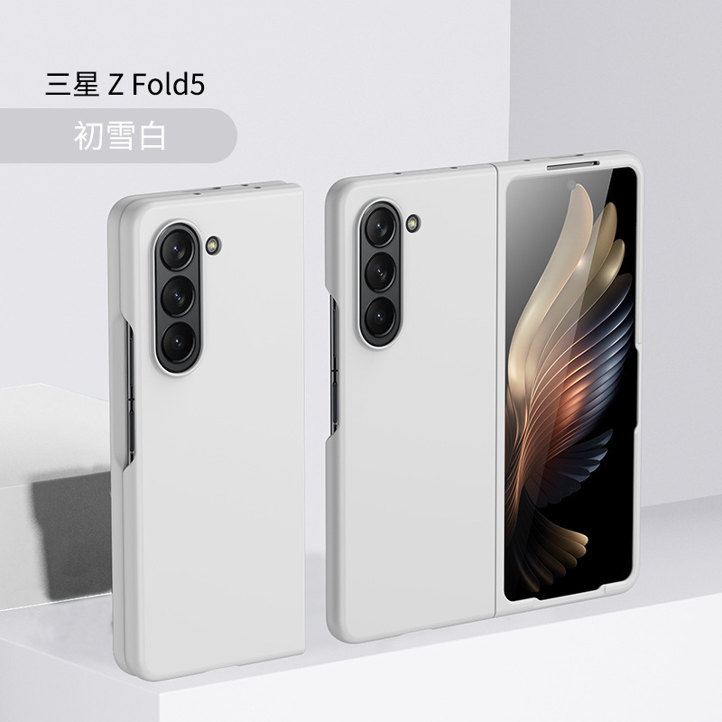 Compatible with Samsung Z Fold8/7/6 phone case W25 foldable screen 5/4/3/2 ultra-thin drop-proof protective case - First Snow White [2-stage No Film] Z Fold8ultra