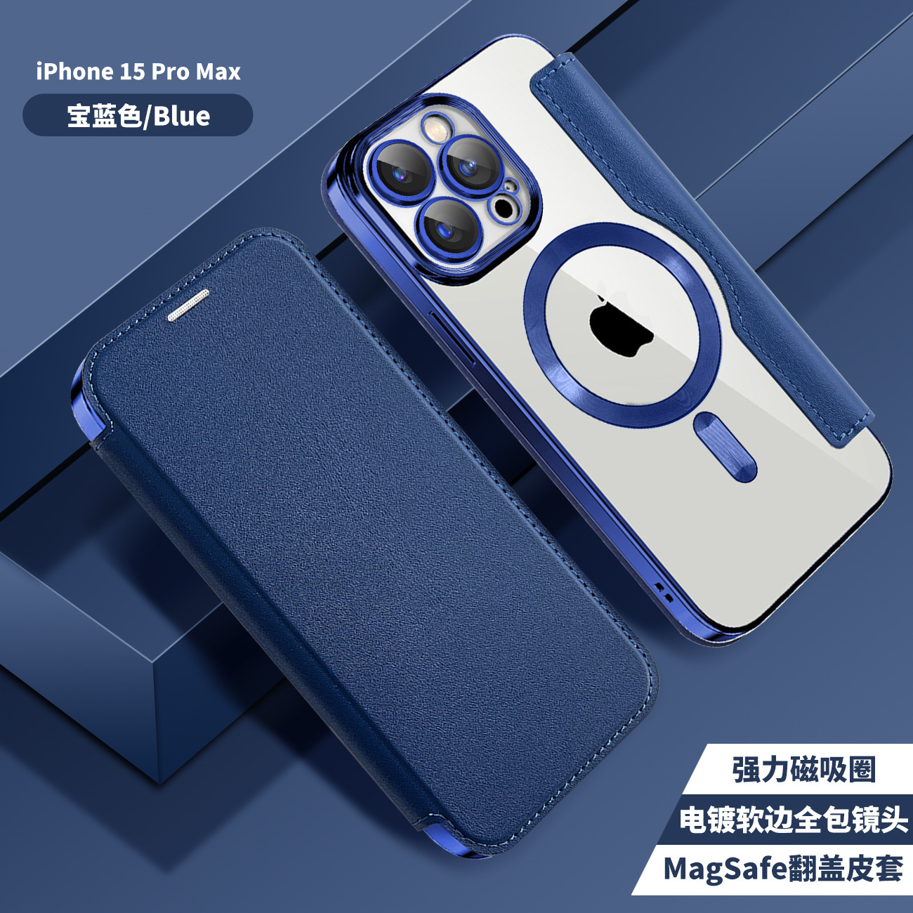 Compatible with Apple 17 Pro phone case 16/15 Pro Max, electroplated magnetic, 14/13, Amazon 12 flip leather case - Dark blue IP-17promax