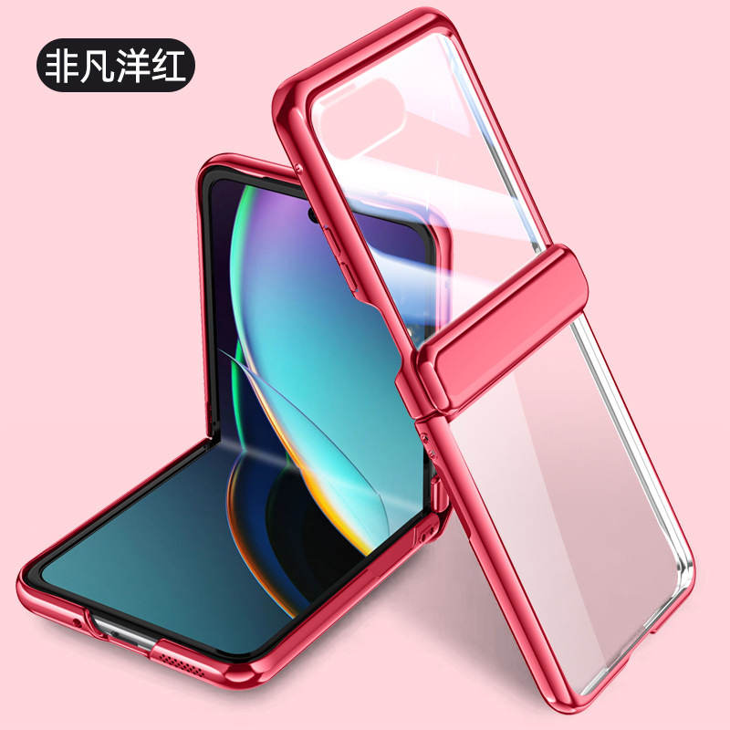 Compatible with MOTO RAZR40 Ultra phone case, electroplated solid color, spring hinge, full-coverage shockproof protective case. - Electroplated Red Coating [Casing Film] RAZR40Ultra