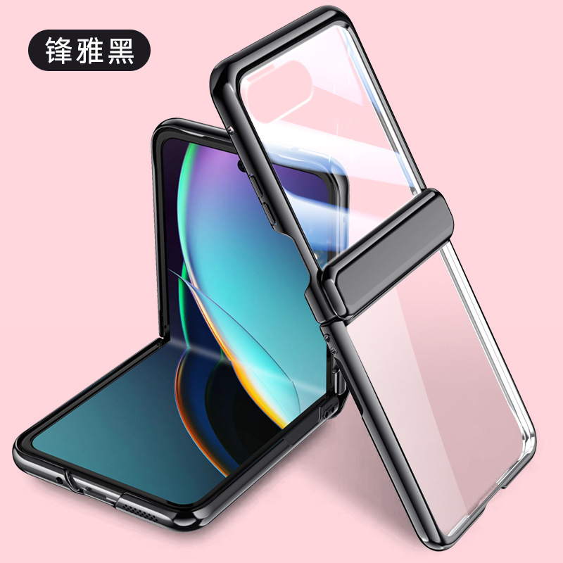 Compatible with MOTO RAZR40 Ultra phone case, electroplated solid color, spring hinge, full-coverage shockproof protective case. - Electroplated Translucent Black [Casing Film] RAZR40Ultra