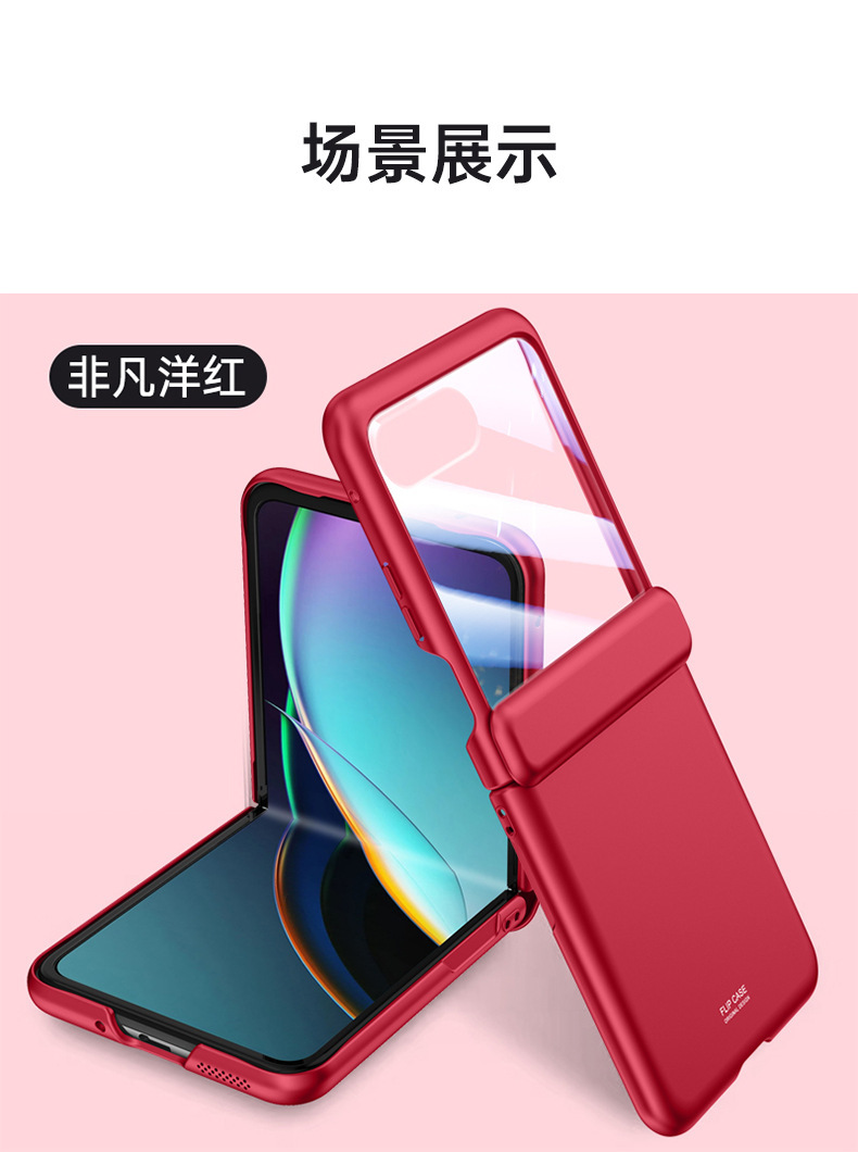 Compatible with MOTO RAZR40 Ultra phone case, electroplated solid color, spring hinge, full-coverage shockproof protective case. - Solid Red [Shell Cover] RAZR40 Ultra