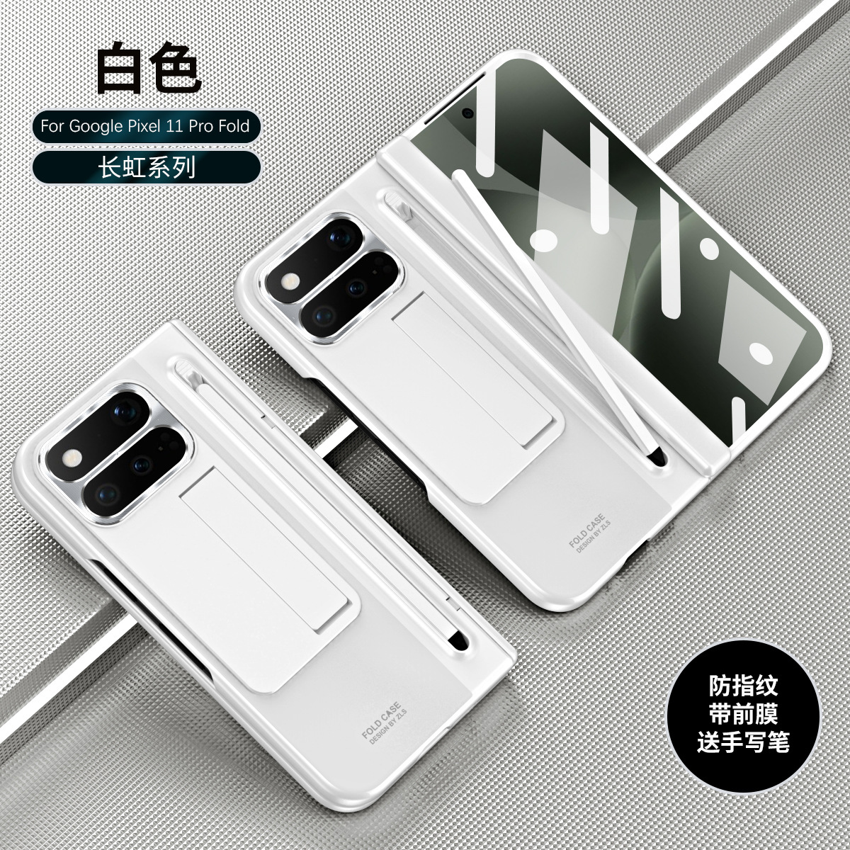 Compatible with Google Pixel 11 Fold phone case 10/9proF with pen, spring hinge, full-coverage protective case. - White [Case with Pen] Pixel 11 Pro Fold