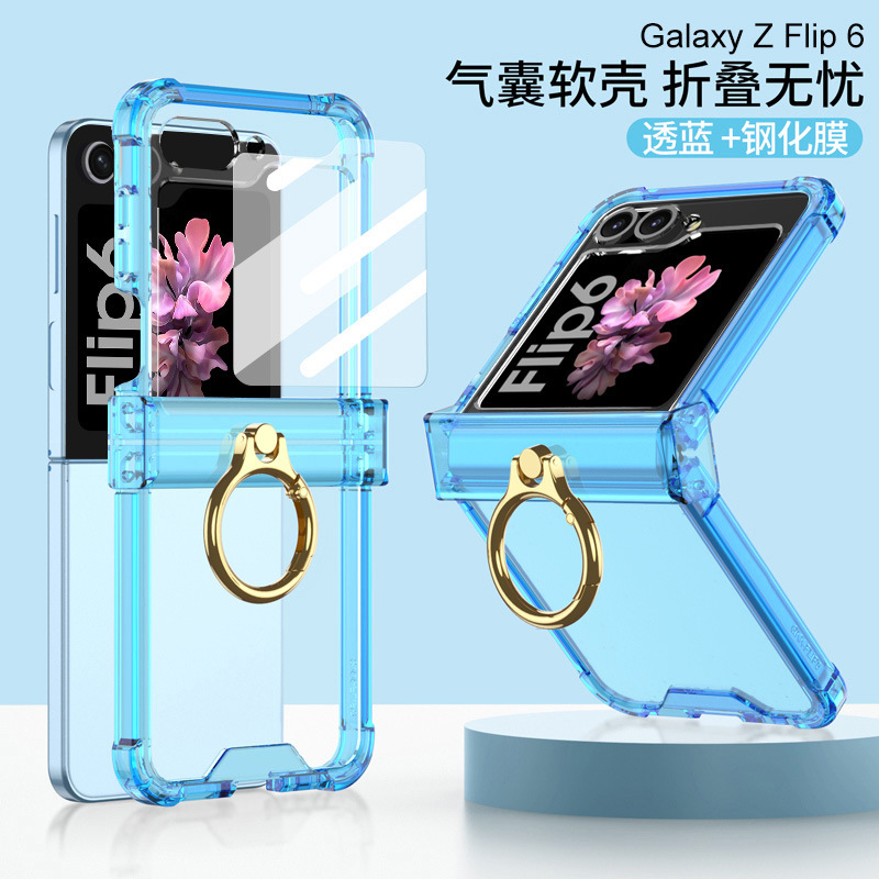 Compatible with Samsung Z Flip 6/5 phone case, hinge ring holder, tempered glass screen protector, and foldable screen protector. - Translucent Blue + Tempered Glass Screen Protector Samsung Z Flip6