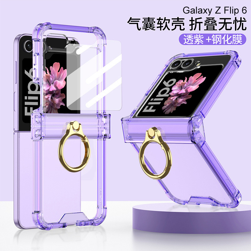 Compatible with Samsung Z Flip 6/5 phone case, hinge ring holder, tempered glass screen protector, and foldable screen protector. - Translucent purple + tempered glass screen protector Samsung Z Flip6