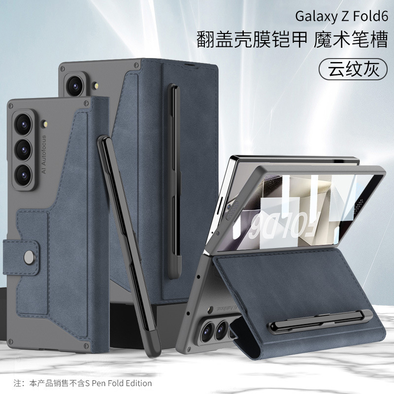 Compatible with Samsung ZFold7/6 phone case, magnetic snap flip cover, leather case, pen slot, internal card insert, full-coverage protective case. - Cloud-patterned Gray [Pen not included] SM-Fold7 [Integrated Case and Screen Protector]