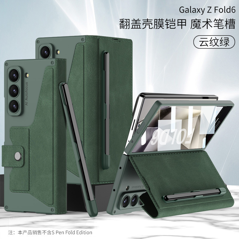 Compatible with Samsung ZFold7/6 phone case, magnetic snap flip cover, leather case, pen slot, internal card insert, full-coverage protective case. - Cloud Green [Pen Not Included] SM-Fold7 [Integrated Case and Protector]