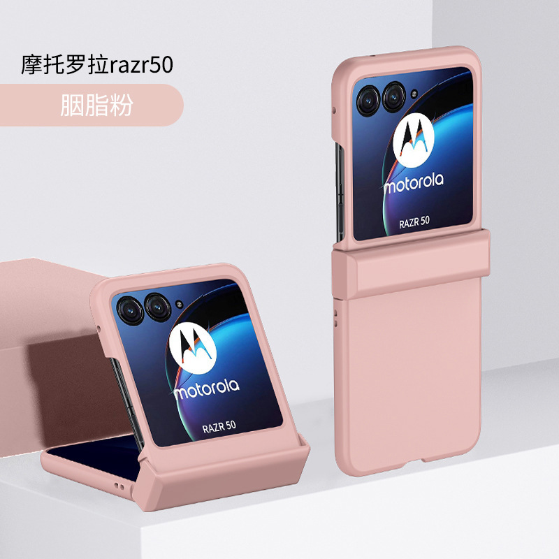 Compatible with Motorola Razr 60 Ultra phone case, 50/40 Ultra folding screen, skin-feel shockproof protective case - Pink 3-section [with hinge] Razr 60 Ultra [no membrane]