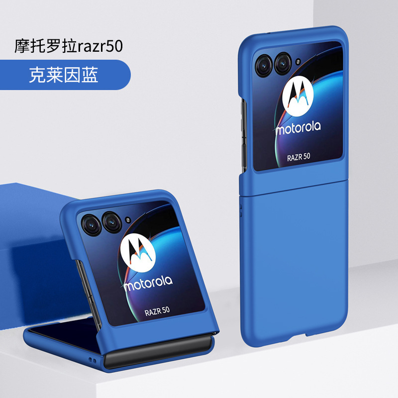 Compatible with Motorola Razr 60 Ultra phone case, 50/40 Ultra folding screen, skin-feel shockproof protective case - Deep Blue 2-Section [Hingeless] Razr 60 Ultra [No Membrane]