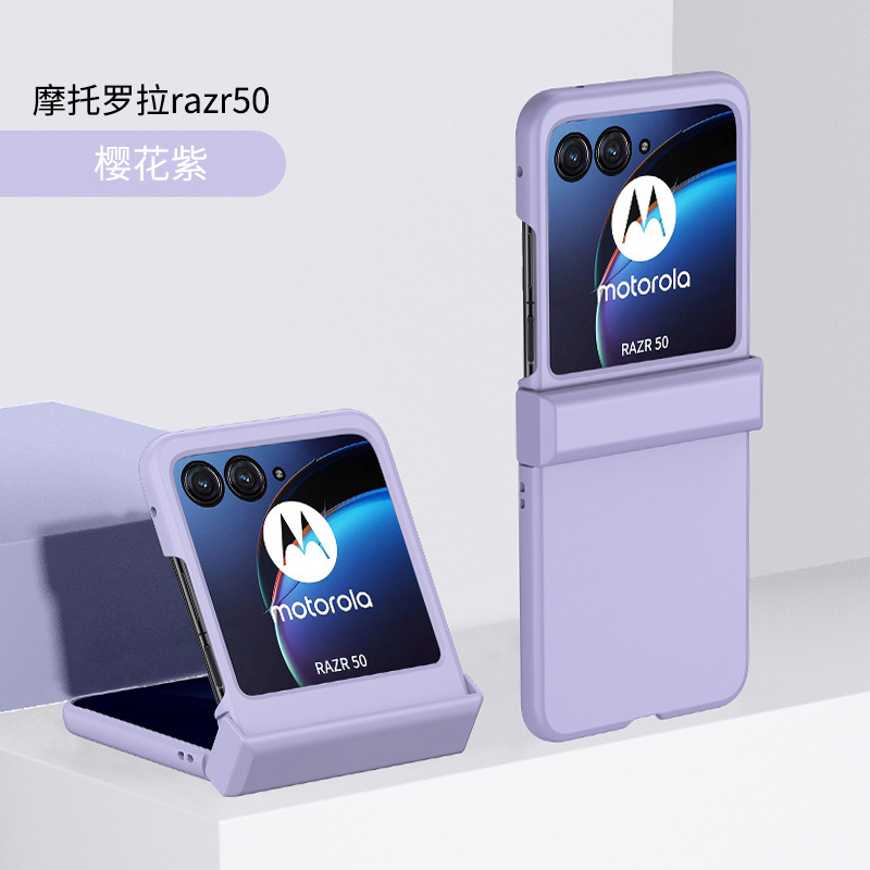 Compatible with Motorola Razr 60 Ultra phone case, 50/40 Ultra folding screen, skin-feel shockproof protective case - Purple 3-section [with hinge] Razr 60 Ultra [without membrane]