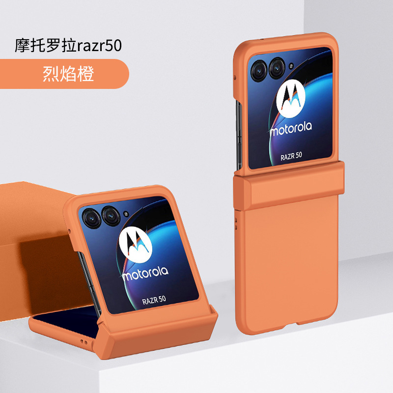 Compatible with Motorola Razr 60 Ultra phone case, 50/40 Ultra folding screen, skin-feel shockproof protective case - Orange 3-section [with hinge] Razr 60 Ultra [without membrane]