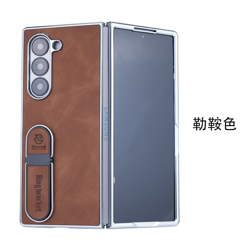 Compatible with Samsung Z Fold8 Ultra phone case, 7/6 vegan leather, electroplated stand, 5/4/3 folding screen protective case - Brown Z Fold8ultra