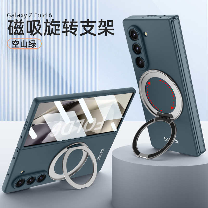 Compatible with Samsung Z Fold8U phone case 7/6 wireless charging magnetic 360° rotating stand 5/4 ultra-thin protective case - Empty Mountain Green - External Rotating Stand Z Fold8 Ultra [Shell]