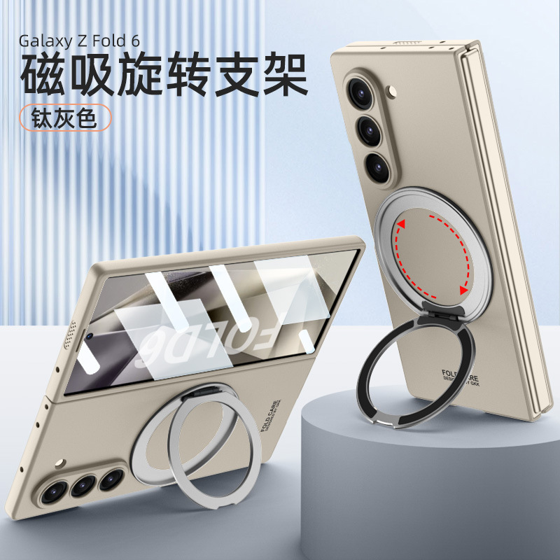 Compatible with Samsung Z Fold8U phone case 7/6 wireless charging magnetic 360° rotating stand 5/4 ultra-thin protective case - Titanium Gray - External Rotating Bracket Z Fold8 Ultra [Shell Cover]
