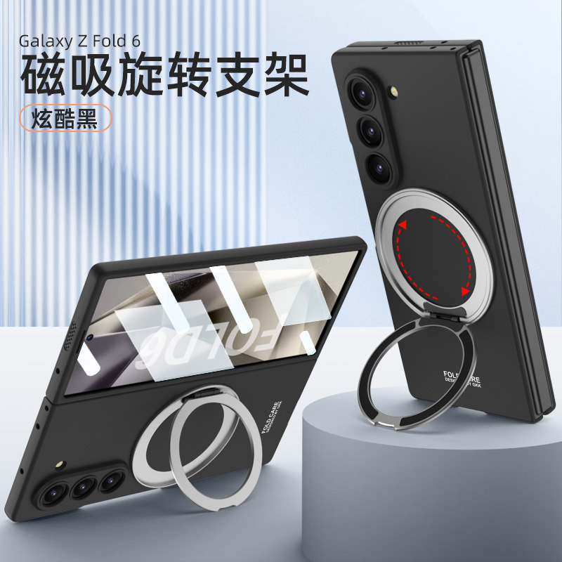Compatible with Samsung Z Fold8U phone case 7/6 wireless charging magnetic 360° rotating stand 5/4 ultra-thin protective case - Cool Black - External Rotating Stand Z Fold8 Ultra [Shell and Protector]