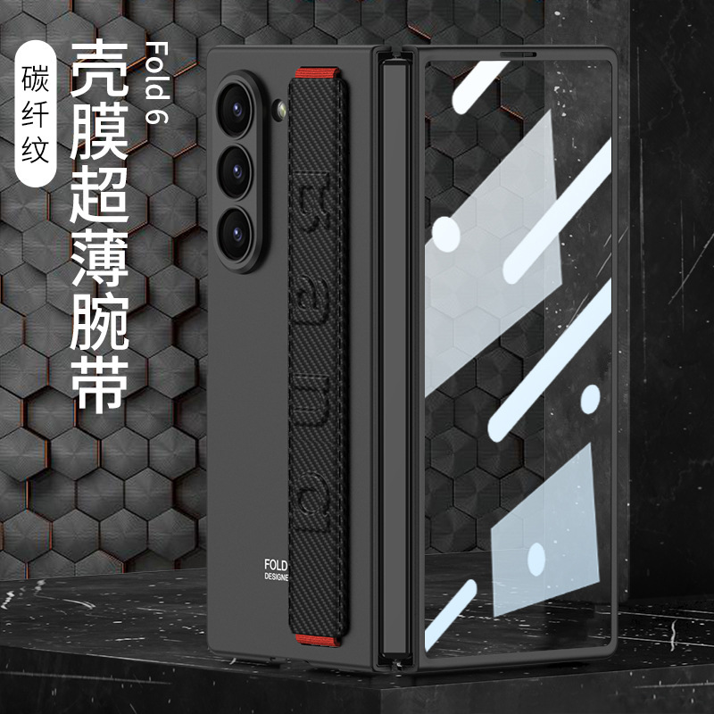 Compatible with Samsung Z Fold8 Ultra phone case, 7/6 elastic wrist strap, integrated ultra-thin shockproof protective case - Carbon fiber textured shell with fine pores Z Fold8ultra
