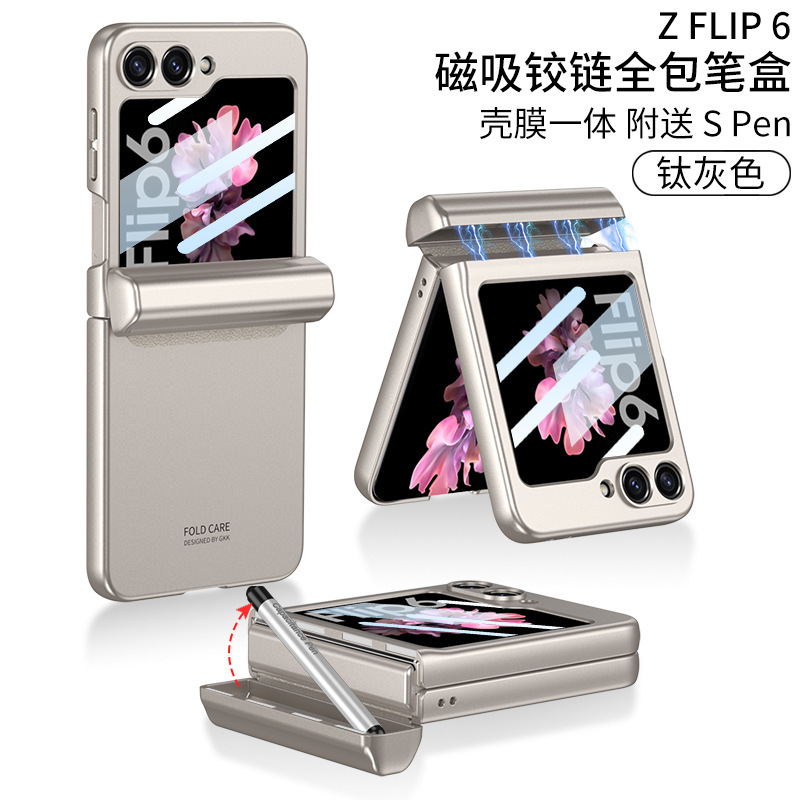 Compatible with Samsung Z Flip 7/8 phone case, magnetic hinge, pen case, includes S Pen pen, screen protector, full-coverage protective case. - Titanium Gray Pen Case with Pen SM-Flip8 Case Protector