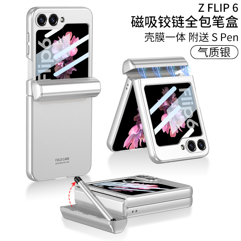 Compatible with Samsung Z Flip 7/8 phone case, magnetic hinge, pen case, includes S Pen pen, screen protector, full-coverage protective case. - Elegant Silver Pen Case with Pen SM-Flip8 Case
