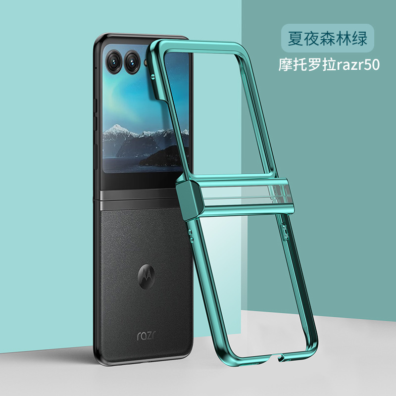 Compatible with Motorola Razr 60/50 Ultra phone case, electroplated hinge, 40U transparent shockproof protective case - Electroplated Green [Hinge] Razr 60ultra