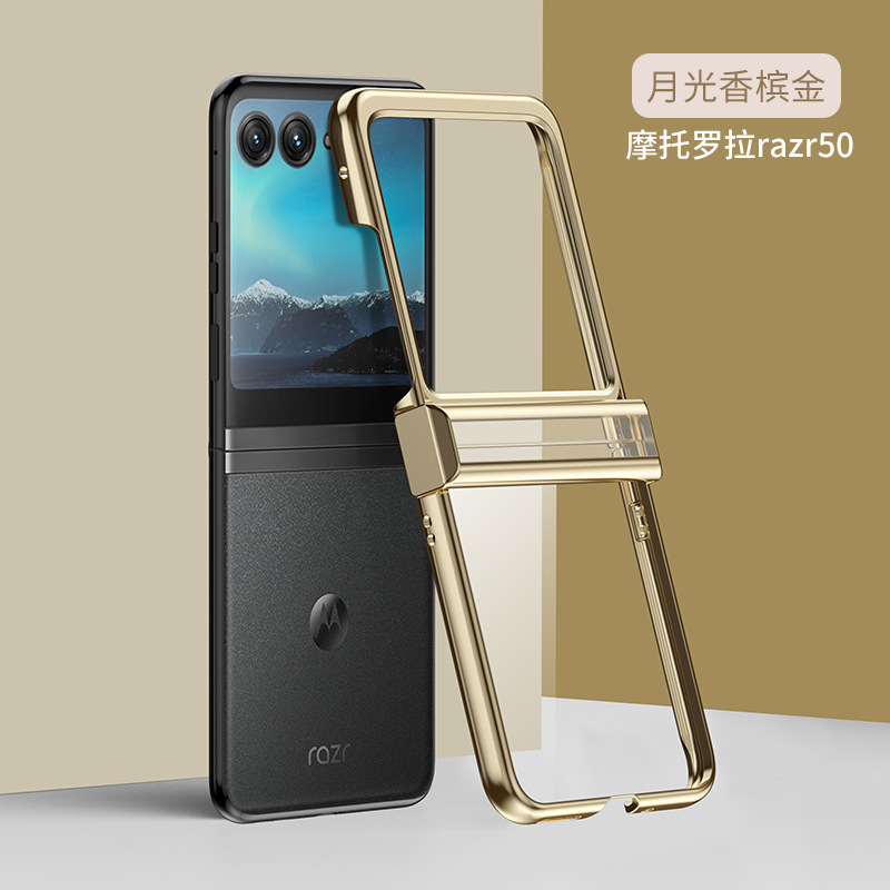 Compatible with Motorola Razr 60/50 Ultra phone case, electroplated hinge, 40U transparent shockproof protective case - Gold-plated hinge Razr 60ultra