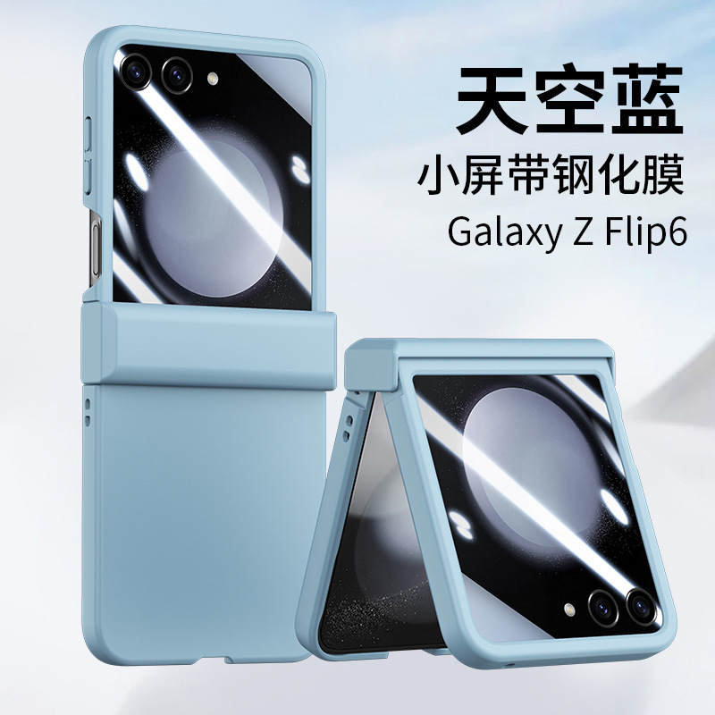 Compatible with Samsung Z Flip7 phone case, 6/5-inch large window case, integrated hinge, full-coverage drop-proof protective case. - Light blue [shell] with large viewing window Samsung Z Flip7