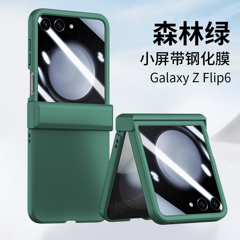Compatible with Samsung Z Flip7 phone case, 6/5-inch large window case, integrated hinge, full-coverage drop-proof protective case. - Dark green [shell cover] with large viewing window Samsung Z Flip7