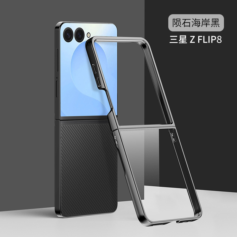 Compatible with Samsung Z Flip 8/7 phone case, 6/5 electroplated transparent folding screen, 4/3 ultra-thin shockproof protective case - Translucent Black Samsung Z Flip 8