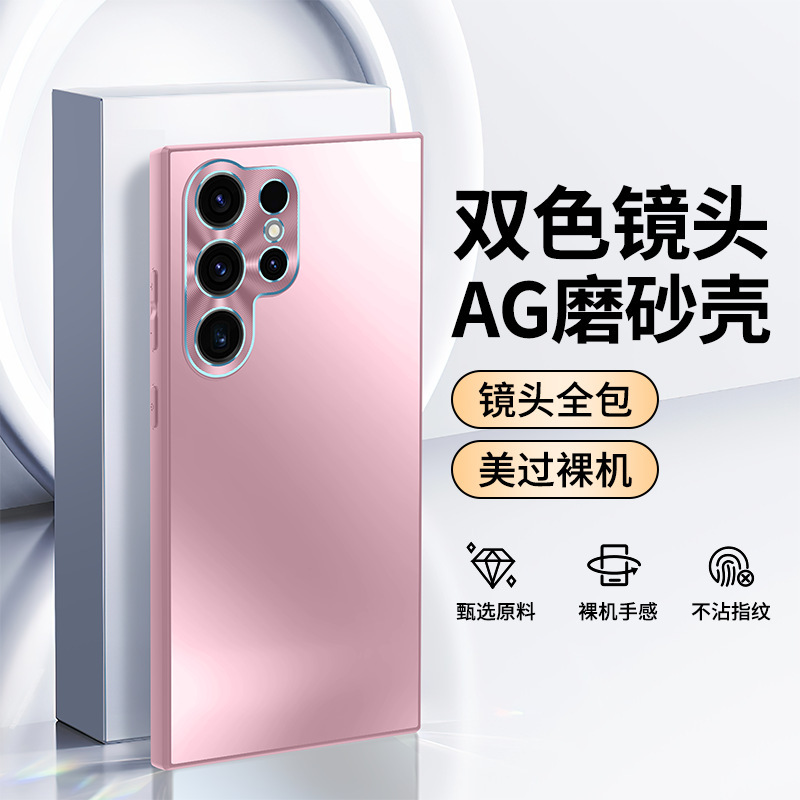 Compatible with Samsung S25 Ultra phone case, dual-color AG frosted finish, S24 Plus ultra-thin full-coverage 23U shockproof protective case - Pink SM-S25 Ultra