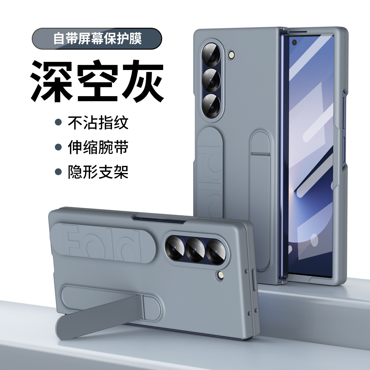 Compatible with Samsung Z Fold8/7 phone case, 6/5 wrist strap, stand, W25 case, screen protector, 4/3 folding screen, drop-proof protective case - Dark gray [shell] Z Fold8ultra [standard version]